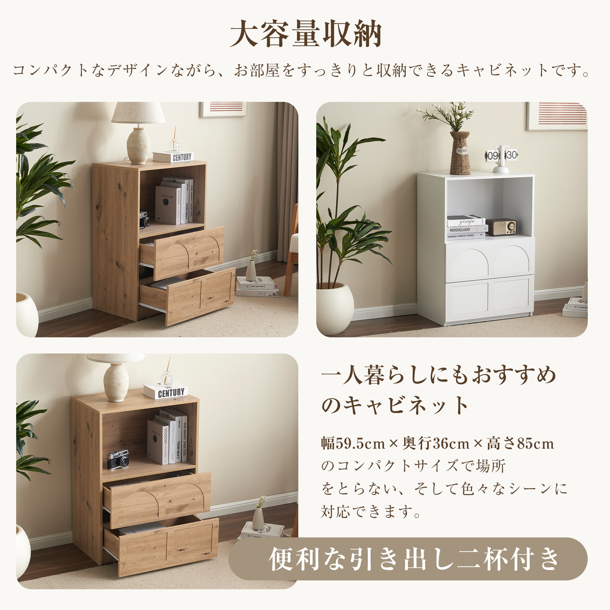 E40キャビネット サイドボード チェスト 収納棚 リビング収納 幅59.5cm コンパクトサイドボード 配線収納 引き出し リビングボード 洋服 タンス 収納 箪笥 おしゃれ キャビネット リビング E40キャビネット サイドボード チェスト 収納棚 リビング収納 幅59.5cm コンパクトサイドボード 配線収納 引き出し リビングボード 洋服 タンス 収納 箪笥 おしゃれ キャビネット リビング