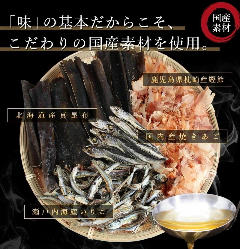 マルシマ かつお 昆布入り だしの素 50袋入り 4箱セット 小豆島 国産 調味料 マルシマ かつお 昆布入り だしの素 50袋入り 4箱セット 小豆島 国産 調味料