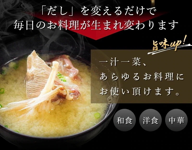 マルシマ かつお 昆布入り だしの素 50袋入り 4箱セット 小豆島 国産 調味料 マルシマ かつお 昆布入り だしの素 50袋入り 4箱セット 小豆島 国産 調味料