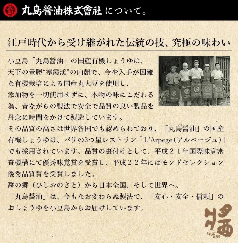 マルシマ かつお 昆布入り だしの素 50袋入り 4箱セット 小豆島 国産 調味料 マルシマ かつお 昆布入り だしの素 50袋入り 4箱セット 小豆島 国産 調味料