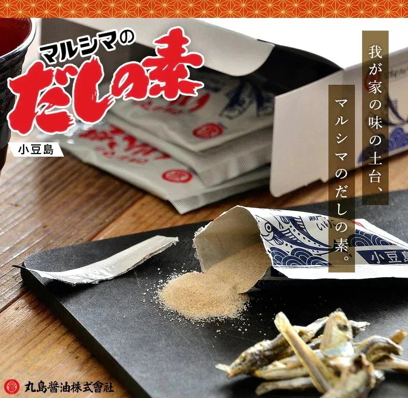 マルシマ かつお 昆布入り だしの素 50袋入り 4箱セット 小豆島 国産 調味料 マルシマ かつお 昆布入り だしの素 50袋入り 4箱セット 小豆島 国産 調味料