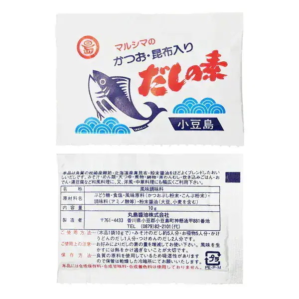 マルシマ かつお 昆布入り だしの素 50袋入り 4箱セット 小豆島 国産 調味料 マルシマ かつお 昆布入り だしの素 50袋入り 4箱セット 小豆島 国産 調味料
