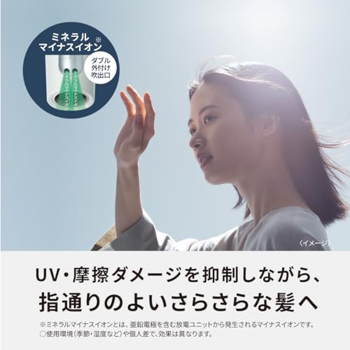 パナソニック ドライヤー イオニティ 速乾 大風量 パワフルドライ 低温モード ダブルミネラルイオン ダークグレー EH-NE7L-H パナソニック ドライヤー イオニティ 速乾 大風量 パワフルドライ 低温モード ダブルミネラルイオン ダークグレー EH-NE7L-H