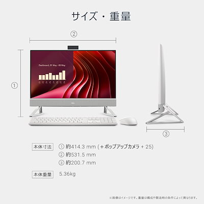 DELLオールインワンPC 23.8インチ フルHD 在宅ワーク・学習・ネット用 DELLオールインワンPC 23.8インチ フルHD 在宅ワーク・学習