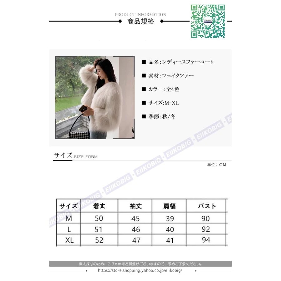 高級な質感 秋冬 レディース ファーコート 毛皮コート ファーベスト レディースコート フェイクファー アウター ジャケット 暖かい 通勤 レディースアウター 高級な質感 秋冬 レディース ファーコート 毛皮コート ファーベスト レディースコート フェイクファー アウター ジャケット 暖かい 通勤 レディースアウター