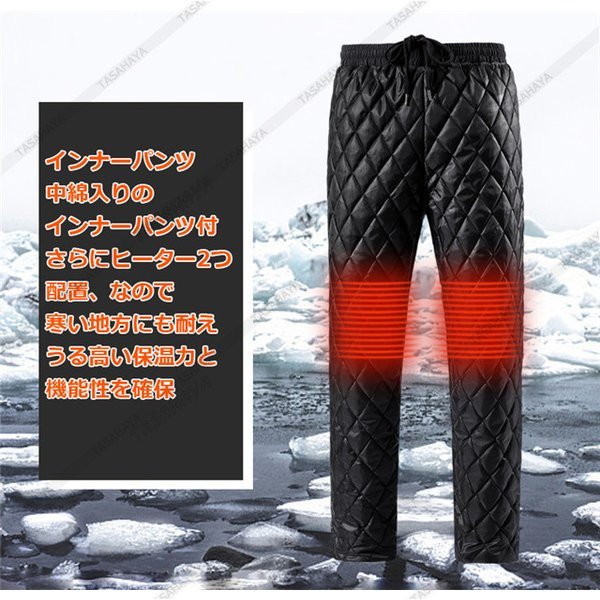 電熱パンツ ヒーター内蔵 モバイルバッテリー給電 メンズ カーゴパンツ 電熱ズボン 秋冬 暖 ロングパンツ mdprevattcaulkingandwaterproofing.com