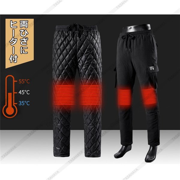 電熱パンツ ヒーター内蔵 モバイルバッテリー給電 メンズ カーゴパンツ 電熱ズボン 秋冬 暖 ロングパンツ mdprevattcaulkingandwaterproofing.com