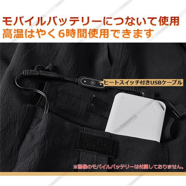 電熱パンツ ヒーター内蔵 モバイルバッテリー給電 メンズ カーゴパンツ 電熱ズボン 秋冬 暖 ロングパンツ mdprevattcaulkingandwaterproofing.com