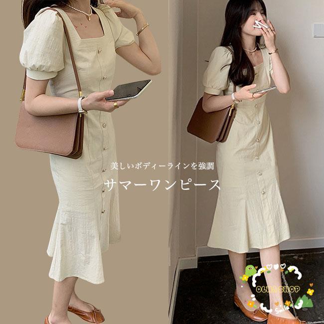 マーメイド 半袖ワンピース 夏 レディース ワンピース パフスリーブ マーメイドワンピース レトロ スクエアネック デコルテ見せ ミディ丈