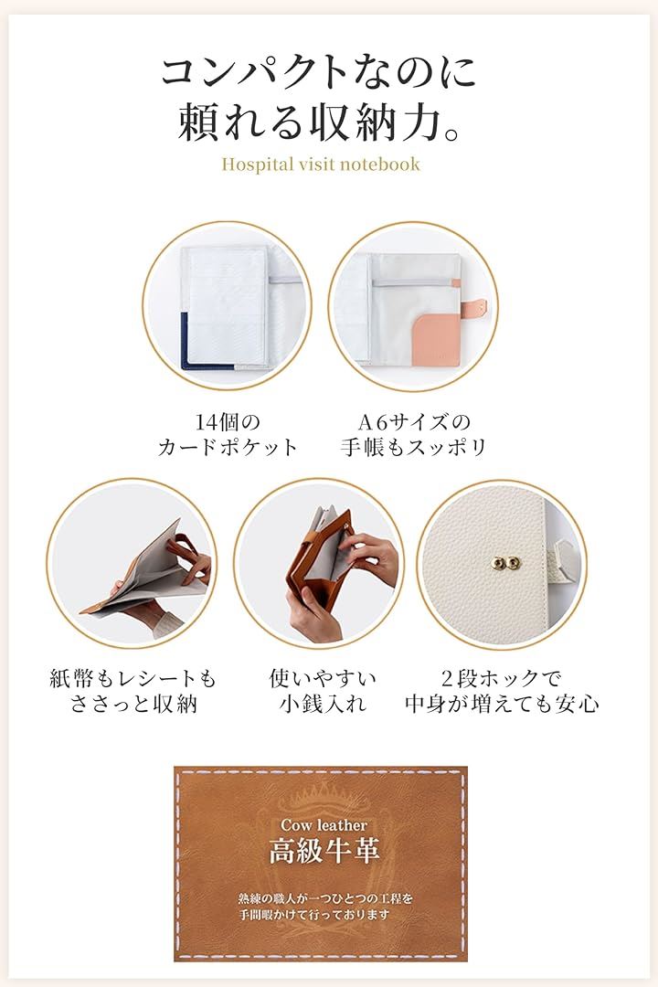 母子手帳ケース お薬手帳ケース 思い出を美しく残す本革のトツキノオト(屋久杉ブラウン)