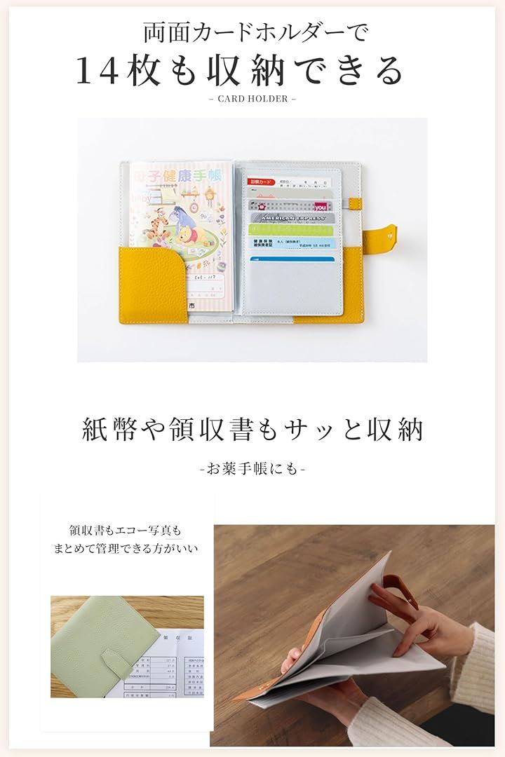 母子手帳ケース お薬手帳ケース 思い出を美しく残す本革のトツキノオト(屋久杉ブラウン)