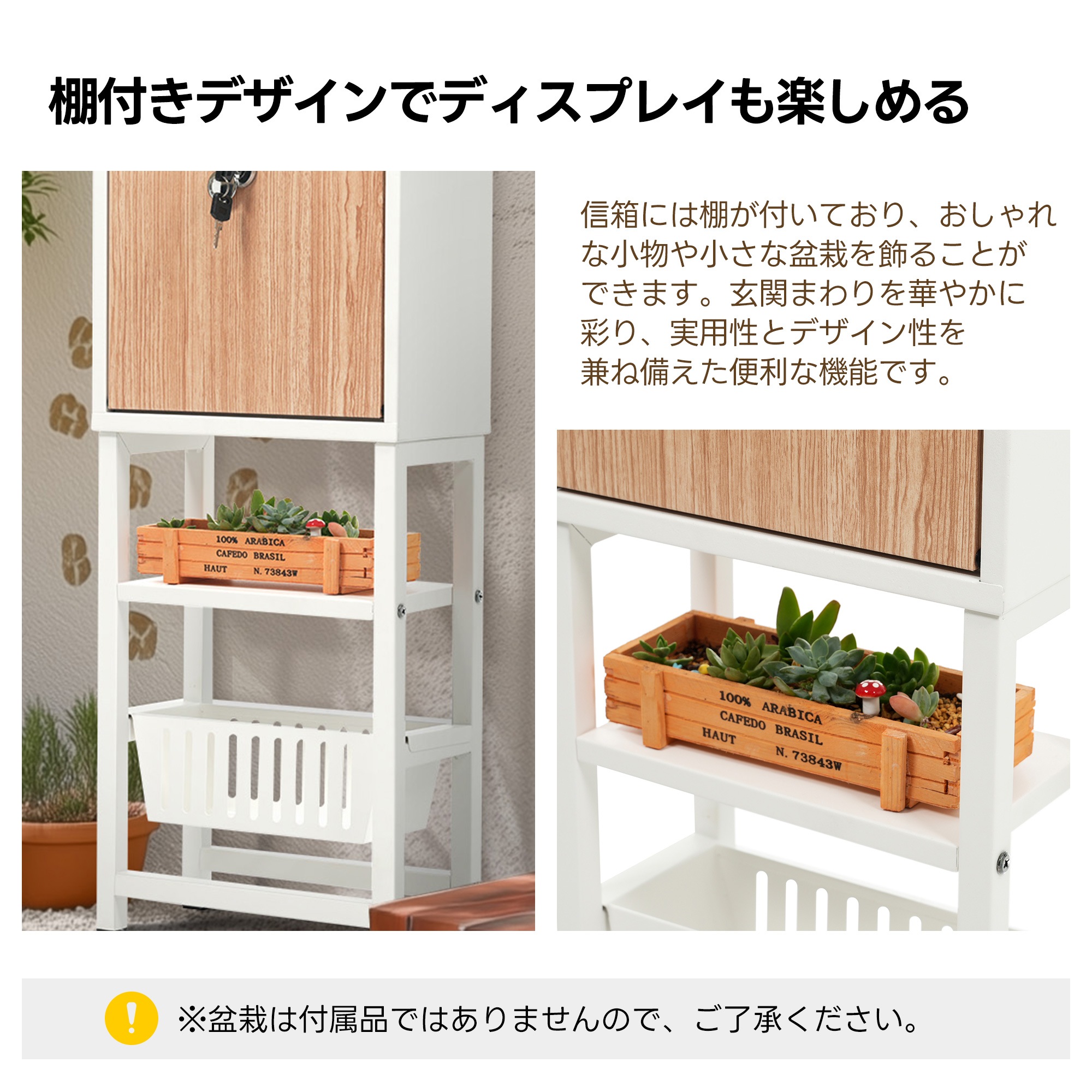 置き型 スタンド かご付きポスト鍵付き メ一ル便·A4対応 ポスト 北欧