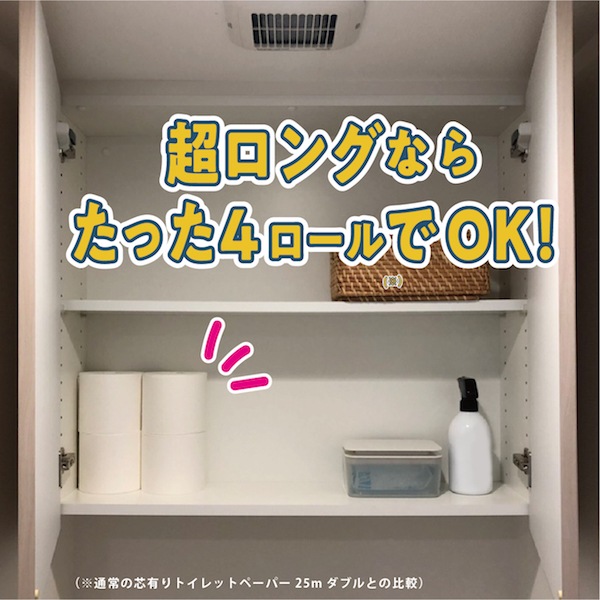 ペンギン 超ロング ながーく使える5倍巻き トイレットペーパー ダブル 芯なし 長持ち パルプ 125m トイレットロール 32ロール 大容量 まとめ買い 節約 日用品 防災 備蓄 長巻き 丸富製紙