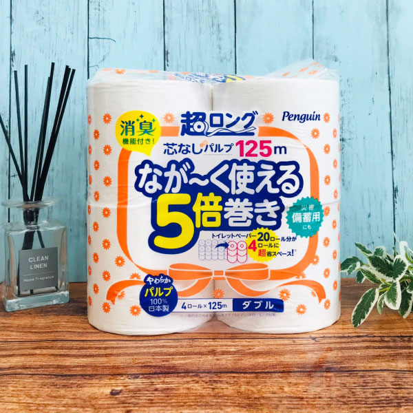 ペンギン 超ロング ながーく使える5倍巻き トイレットペーパー ダブル 芯なし 長持ち パルプ 125m トイレットロール 32ロール 大容量 まとめ買い 節約 日用品 防災 備蓄 長巻き 丸富製紙