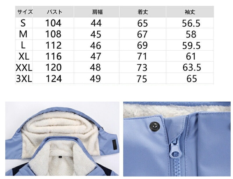 マウンテンパーカー ジャケット ソフト シェル ジャケット アウトドア ストームストレッチ メンズ ジャケット カジュアル 撥水 防寒 ブランド ライトアウター マンパ ソフトシェルジャケット ヒータ