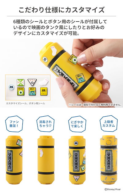 Qoo10] ディズニー モバイルバッテリー ピクサー モンスター