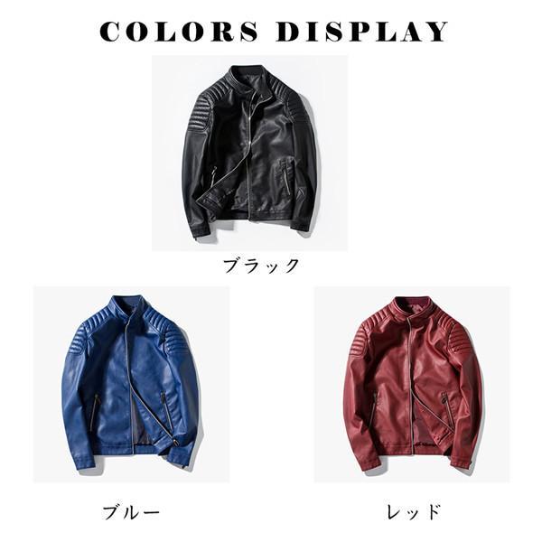ライダースジャケット メンズ 革ジャン レザージャケット フェイクレザー バイク 立ち襟 防風 PU ブルゾン アウター 秋冬 冬服 バイカー