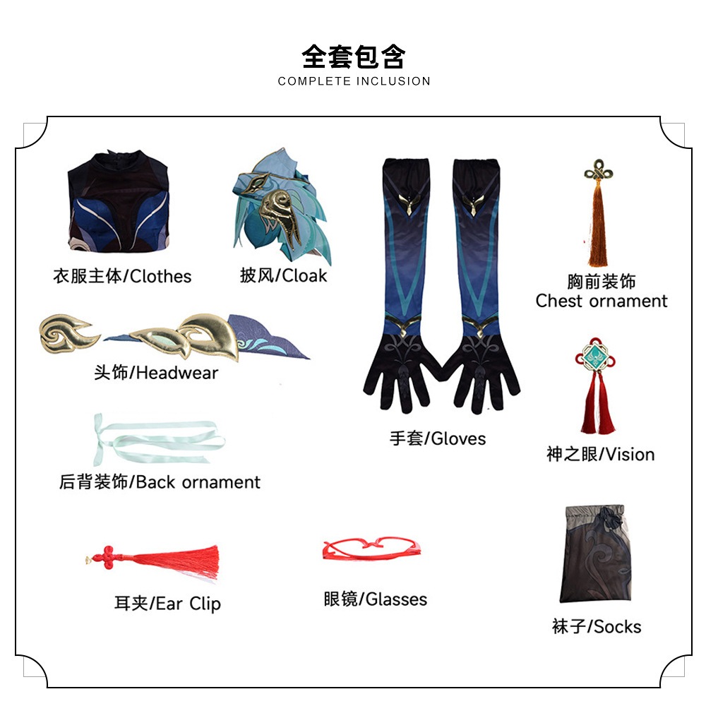 グラウンドホッグgenshinインパクトxianyun Cosスーツyun風を借用女性 グラウンドホッグgenshinインパクトxianyun Cosスーツyun風を借用女性