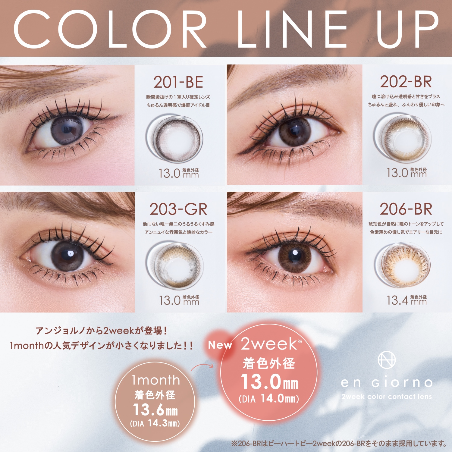 [ 新発売 ] 3箱 アンジョルノ 2week ( 1箱6枚入 ) 2週間 2ウィーク UV＆モイスト 送料無料 カラコン 水光レンズ 透明感 細フチ