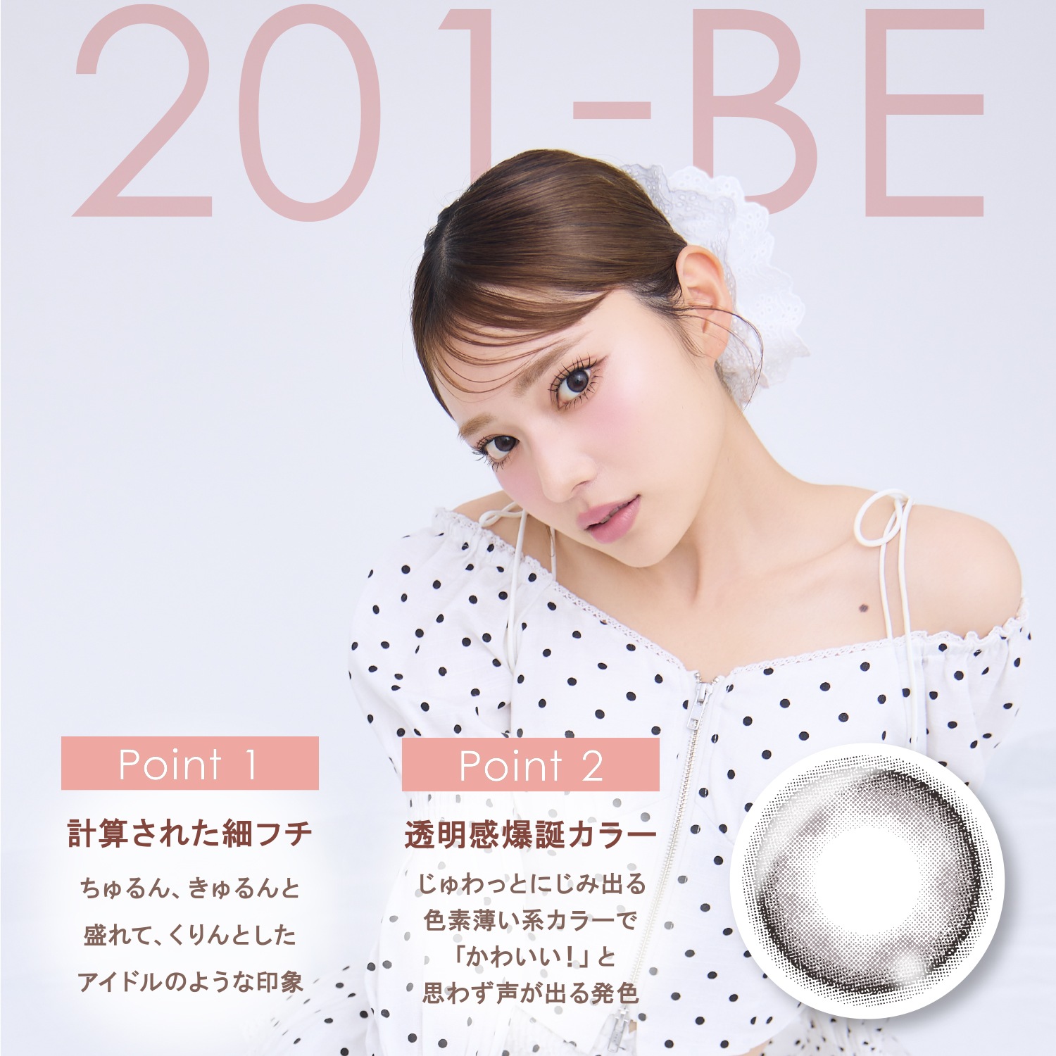 [ 新発売 ] 3箱 アンジョルノ 2week ( 1箱6枚入 ) 2週間 2ウィーク UV＆モイスト 送料無料 カラコン 水光レンズ 透明感 細フチ