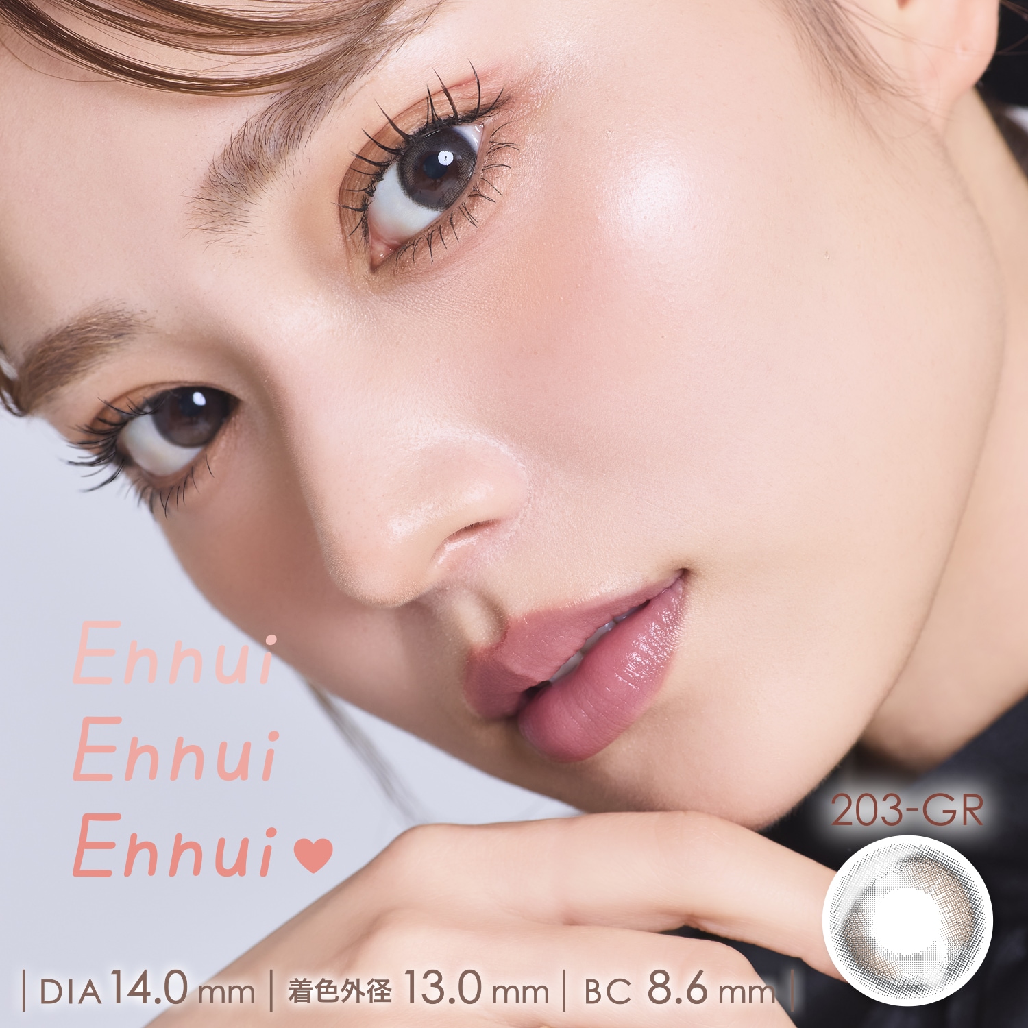 [ 新発売 ] 3箱 アンジョルノ 2week ( 1箱6枚入 ) 2週間 2ウィーク UV＆モイスト 送料無料 カラコン 水光レンズ 透明感 細フチ