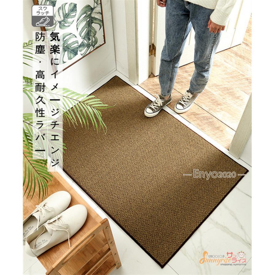 玄関マット 屋外 室内 泥落とし エントランスマット ウェルカムマット ベランダ 業務用 庭 事務所 オフィス お店 泥除け カーペット 足元マット 玄関マット 屋外 室内 泥落とし エントランスマット ウェルカムマット ベランダ 業務用 庭 事務所 オフィス お店 泥除け カーペット 足元マット
