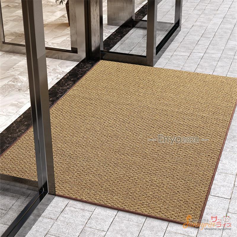 玄関マット 屋外 室内 泥落とし エントランスマット ウェルカムマット ベランダ 業務用 庭 事務所 オフィス お店 泥除け カーペット 足元マット 玄関マット 屋外 室内 泥落とし エントランスマット ウェルカムマット ベランダ 業務用 庭 事務所 オフィス お店 泥除け カーペット 足元マット