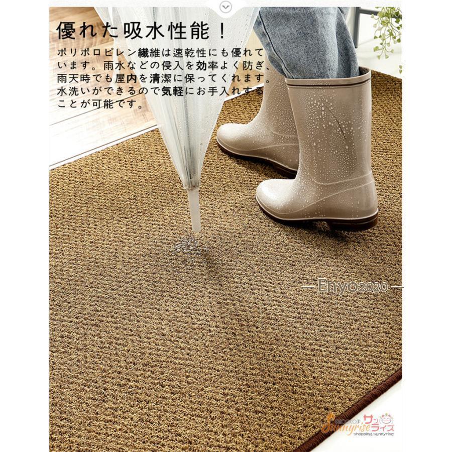 玄関マット 屋外 室内 泥落とし エントランスマット ウェルカムマット ベランダ 業務用 庭 事務所 オフィス お店 泥除け カーペット 足元マット 玄関マット 屋外 室内 泥落とし エントランスマット ウェルカムマット ベランダ 業務用 庭 事務所 オフィス お店 泥除け カーペット 足元マット