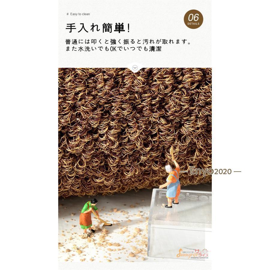 玄関マット 屋外 室内 泥落とし エントランスマット ウェルカムマット ベランダ 業務用 庭 事務所 オフィス お店 泥除け カーペット 足元マット 玄関マット 屋外 室内 泥落とし エントランスマット ウェルカムマット ベランダ 業務用 庭 事務所 オフィス お店 泥除け カーペット 足元マット