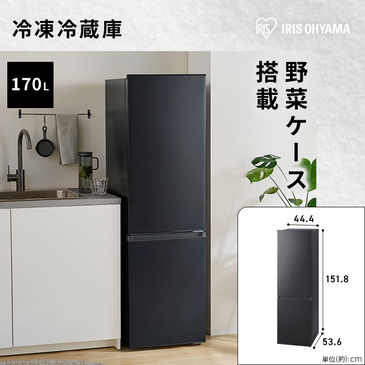 【イチオシ商品】【公式】スぺパシリーズ おうち4点／ 家電セット 2点 家具 2点 冷蔵庫 170L 洗濯機 7kg ラック スリム ゴミ箱 収納 おしゃれ 一人暮らし * 新生活