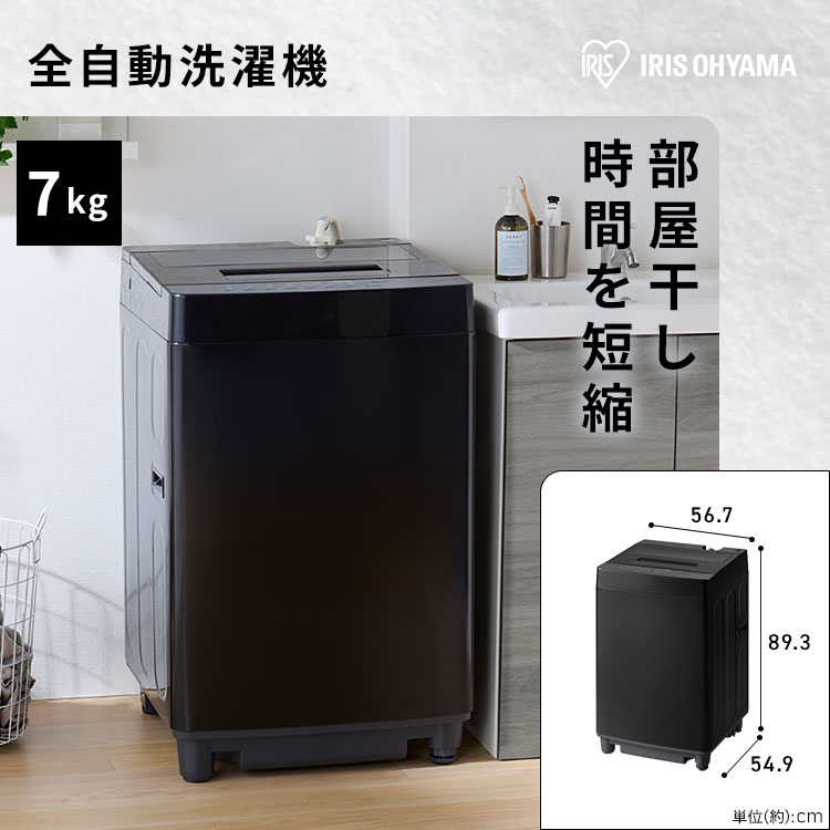 【イチオシ商品】【公式】スぺパシリーズ おうち4点／ 家電セット 2点 家具 2点 冷蔵庫 170L 洗濯機 7kg ラック スリム ゴミ箱 収納 おしゃれ 一人暮らし * 新生活
