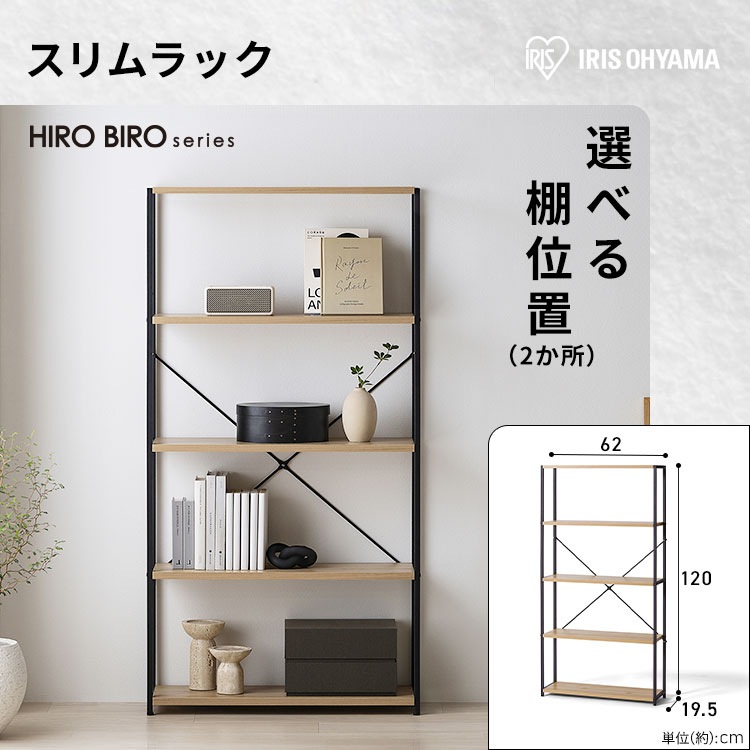 【イチオシ商品】【公式】スぺパシリーズ おうち4点／ 家電セット 2点 家具 2点 冷蔵庫 170L 洗濯機 7kg ラック スリム ゴミ箱 収納 おしゃれ 一人暮らし * 新生活