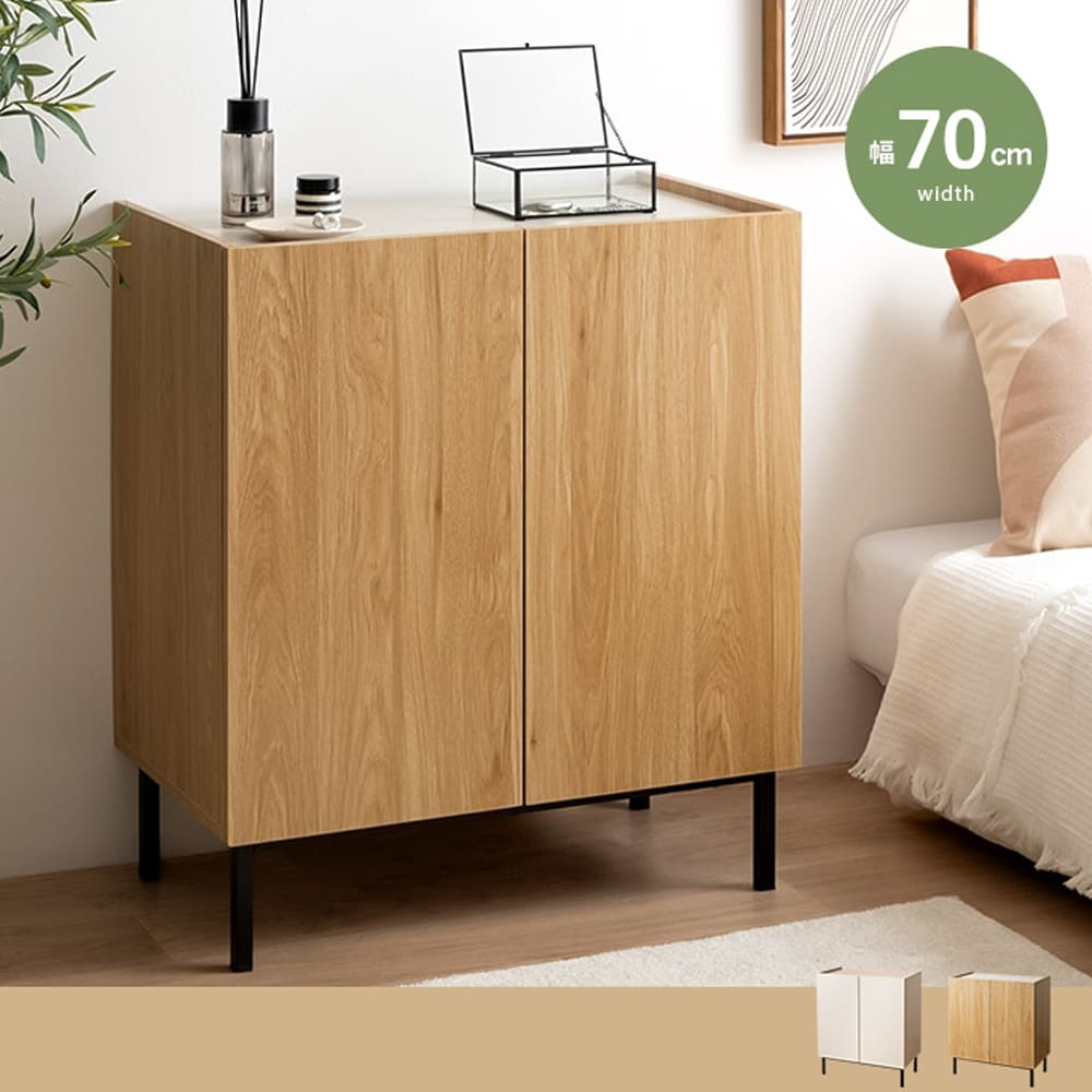 バイカラーキャビネット 幅70cmタイプ キャビネット リビング収納 おしゃれ収納家具 木目キャビネット フラットデザイン家具 バイカラーキャビネット 幅70cmタイプ キャビネット リビング収納 おしゃれ収納家具 木目キャビネット フラットデザイン家具