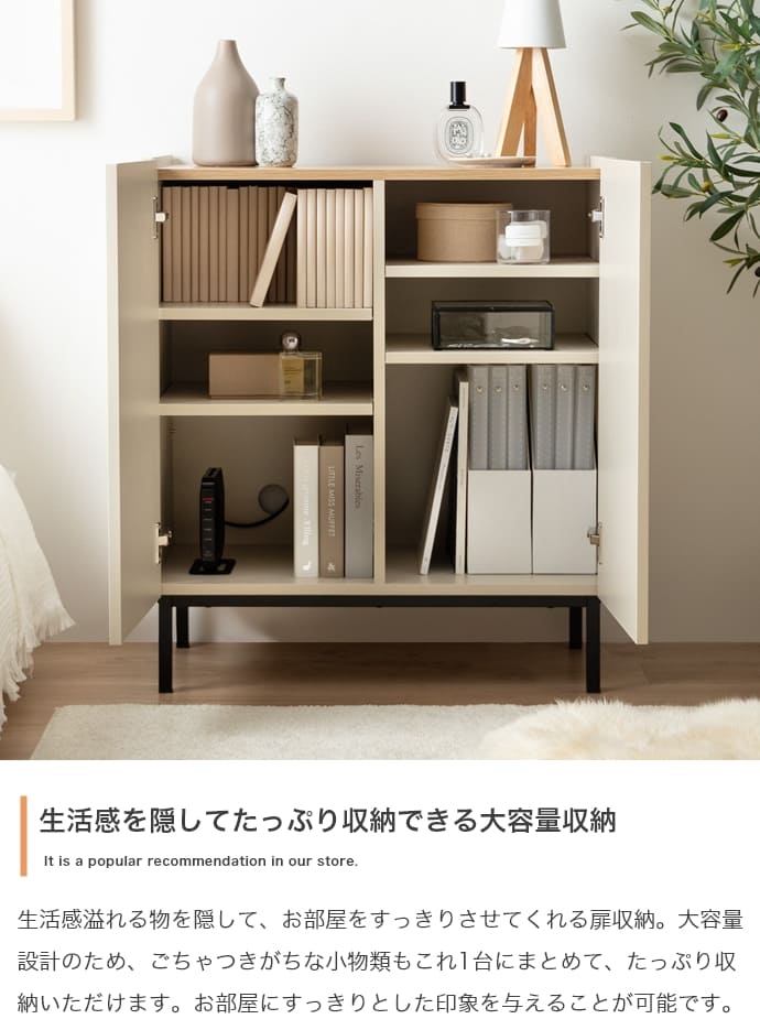 バイカラーキャビネット 幅70cmタイプ キャビネット リビング収納 おしゃれ収納家具 木目キャビネット フラットデザイン家具 バイカラーキャビネット 幅70cmタイプ キャビネット リビング収納 おしゃれ収納家具 木目キャビネット フラットデザイン家具