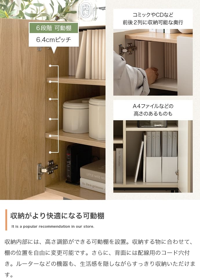 バイカラーキャビネット 幅70cmタイプ キャビネット リビング収納 おしゃれ収納家具 木目キャビネット フラットデザイン家具 バイカラーキャビネット 幅70cmタイプ キャビネット リビング収納 おしゃれ収納家具 木目キャビネット フラットデザイン家具