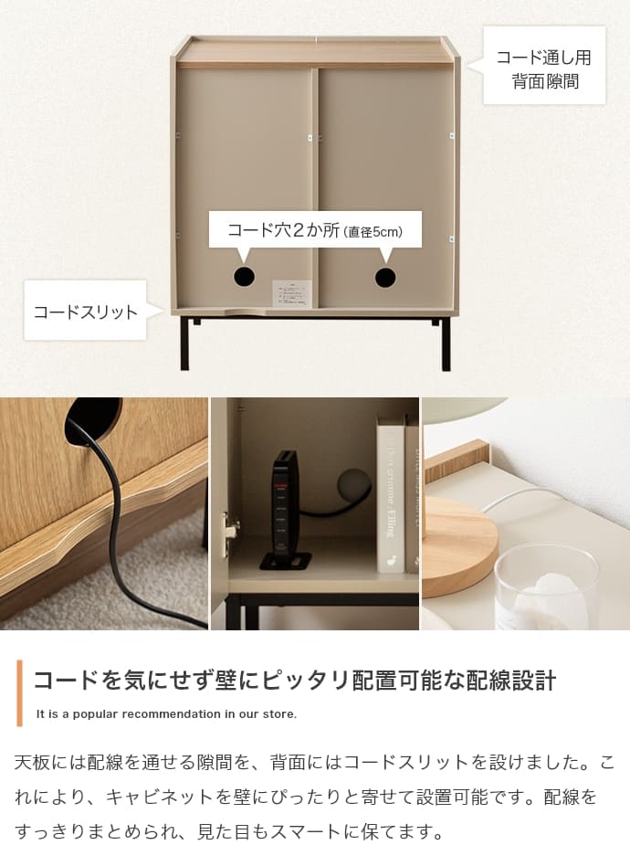 バイカラーキャビネット 幅70cmタイプ キャビネット リビング収納 おしゃれ収納家具 木目キャビネット フラットデザイン家具 バイカラーキャビネット 幅70cmタイプ キャビネット リビング収納 おしゃれ収納家具 木目キャビネット フラットデザイン家具