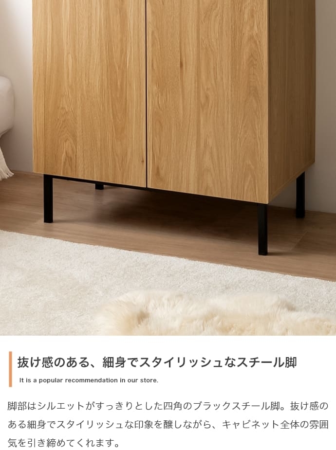 バイカラーキャビネット 幅70cmタイプ キャビネット リビング収納 おしゃれ収納家具 木目キャビネット フラットデザイン家具 バイカラーキャビネット 幅70cmタイプ キャビネット リビング収納 おしゃれ収納家具 木目キャビネット フラットデザイン家具