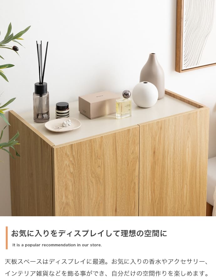 バイカラーキャビネット 幅70cmタイプ キャビネット リビング収納 おしゃれ収納家具 木目キャビネット フラットデザイン家具 バイカラーキャビネット 幅70cmタイプ キャビネット リビング収納 おしゃれ収納家具 木目キャビネット フラットデザイン家具