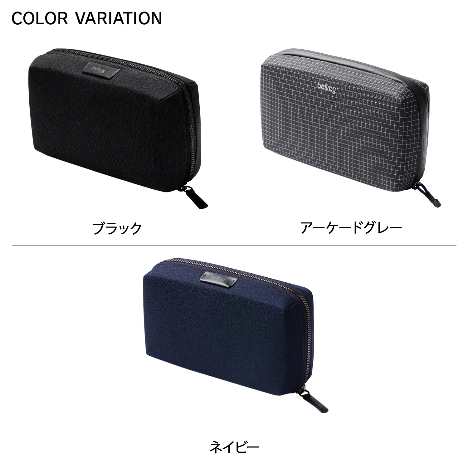 ポーチ 小物入れ メンズ レディース ラウンドファスナー ブラック グレー ネイビー 黒 ポーチ 小物入れ メンズ レディース ラウンドファスナー ブラック グレー ネイビー 黒