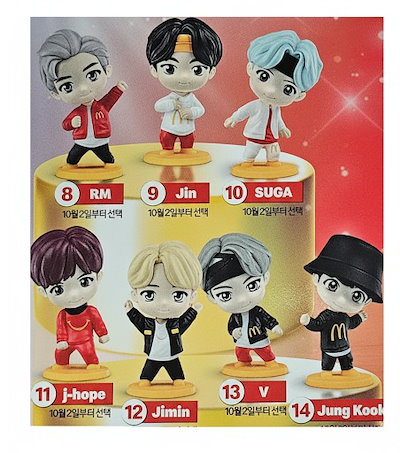 【日本未発売】マクドナルドx BTS 全メンバーセット Qoo10] HYBE 【韓国限定】マクドナルド ハッピーセット