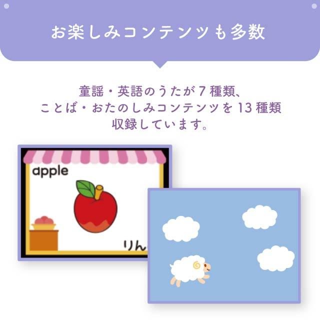 ドリームスイッチ 日本の昔話と世界の童話50 動く絵本 プロジェクター DreamSwitch おもちゃ 絵本 読み聞かせ 2言語対応 日本語 英語 字幕あり 知育玩具 学習