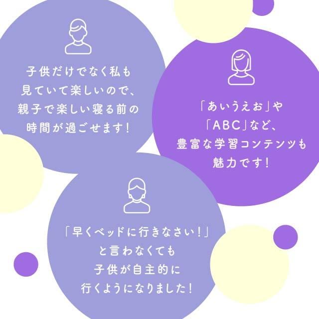 ドリームスイッチ 日本の昔話と世界の童話50 動く絵本 プロジェクター DreamSwitch おもちゃ 絵本 読み聞かせ 2言語対応 日本語 英語 字幕あり 知育玩具 学習