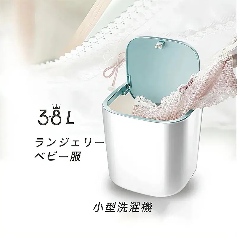 期間のキャンペーンポータブル洗濯機38LミニUSB電源電気タービン洗濯機家庭キャンプ旅行出張用のUSBケーブル付き大容量洗濯機超音波ターボ デスクトップ洗濯機 女性のランジェリーやベビー服に特 期間のキャンペーンポータブル洗濯機38LミニUSB電源電気タービン洗濯機家庭キャンプ旅行出張用のUSBケーブル付き大容量洗濯機超音波ターボ デスクトップ洗濯機 女性のランジェリーやベビー服に特