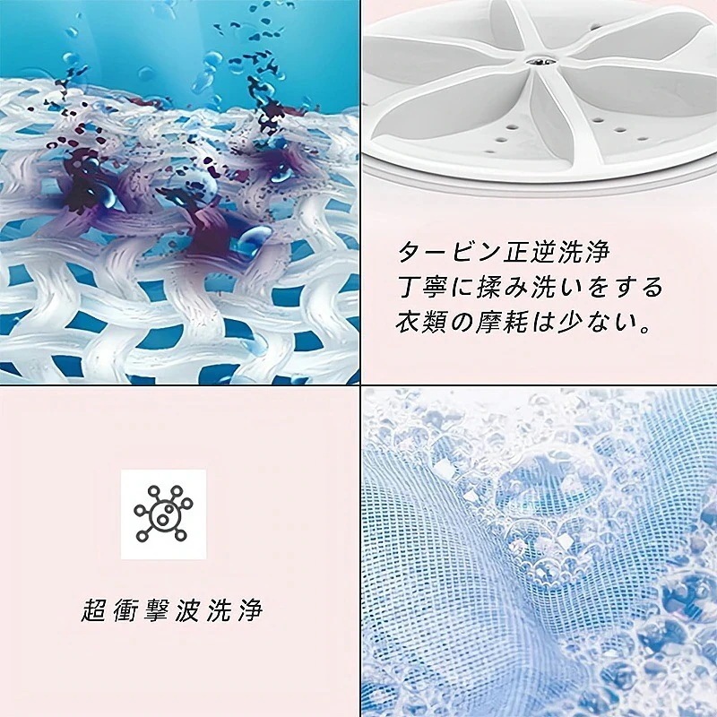 期間のキャンペーンポータブル洗濯機38LミニUSB電源電気タービン洗濯機家庭キャンプ旅行出張用のUSBケーブル付き大容量洗濯機超音波ターボ デスクトップ洗濯機 女性のランジェリーやベビー服に特 期間のキャンペーンポータブル洗濯機38LミニUSB電源電気タービン洗濯機家庭キャンプ旅行出張用のUSBケーブル付き大容量洗濯機超音波ターボ デスクトップ洗濯機 女性のランジェリーやベビー服に特