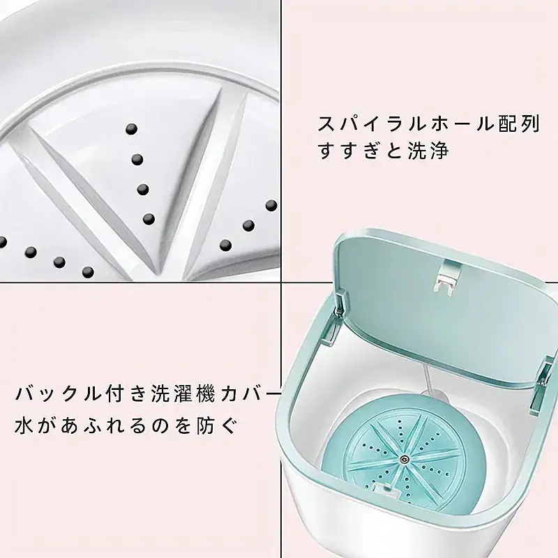 期間のキャンペーンポータブル洗濯機38LミニUSB電源電気タービン洗濯機家庭キャンプ旅行出張用のUSBケーブル付き大容量洗濯機超音波ターボ デスクトップ洗濯機 女性のランジェリーやベビー服に特 期間のキャンペーンポータブル洗濯機38LミニUSB電源電気タービン洗濯機家庭キャンプ旅行出張用のUSBケーブル付き大容量洗濯機超音波ターボ デスクトップ洗濯機 女性のランジェリーやベビー服に特