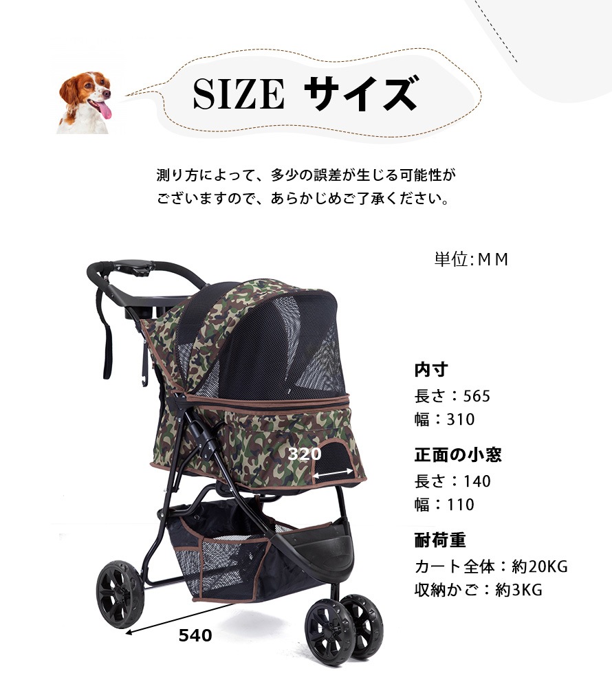 ペットカート 中型犬 小型犬 折りたたみ 3輪 ストッパー付き 折畳 組立簡単 工具不要 介護用 ペットカート 中型犬 小型犬 折りたたみ 3輪 ストッパー付き 折畳 組立簡単 工具不要 介護用