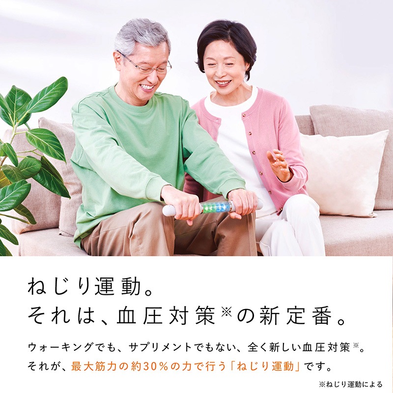 シックスパッド ヘルスグリップ シックスパッド ヘルスグリップ