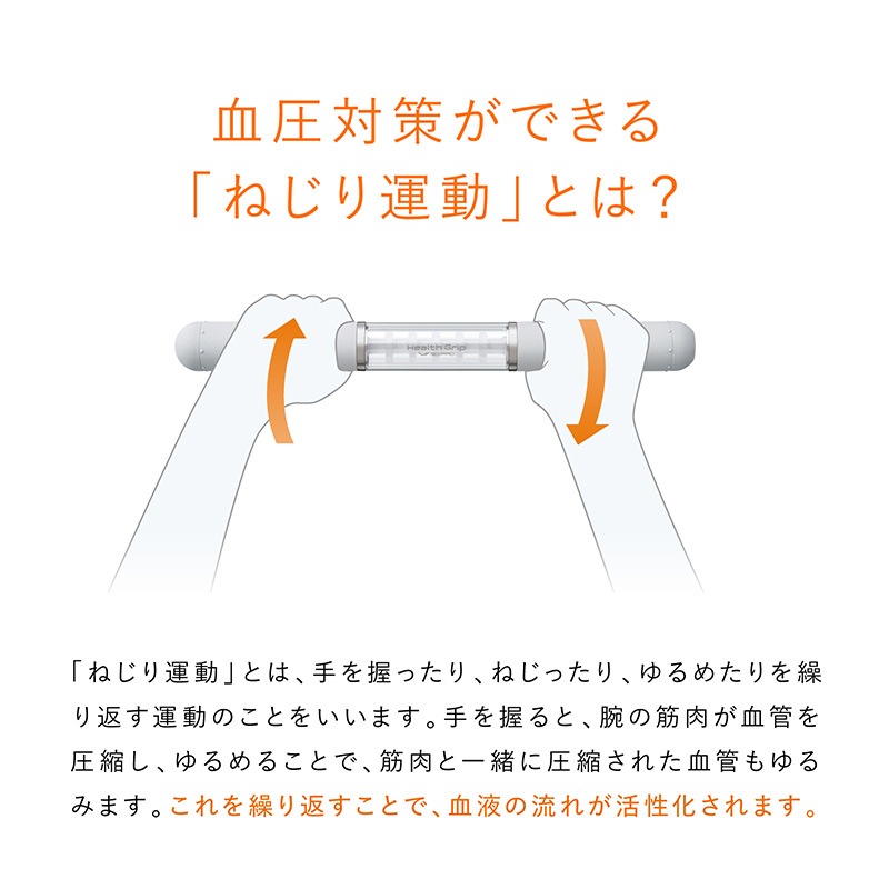 シックスパッド ヘルスグリップ シックスパッド ヘルスグリップ