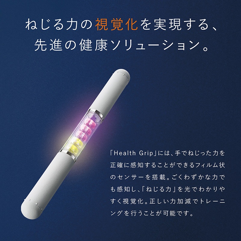 シックスパッド ヘルスグリップ シックスパッド ヘルスグリップ
