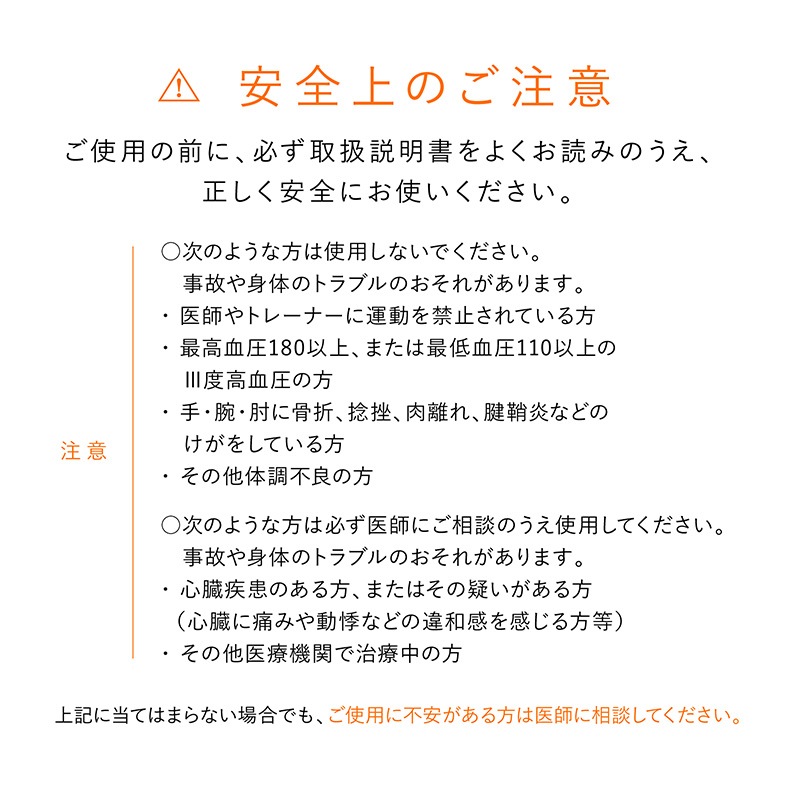 シックスパッド ヘルスグリップ シックスパッド ヘルスグリップ